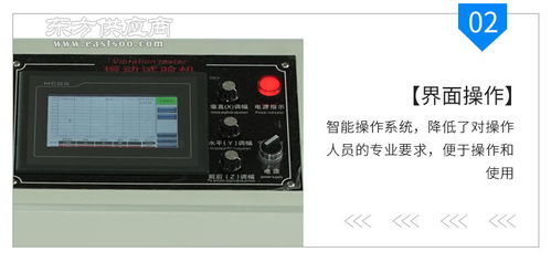 廠家直銷振動試驗機 電磁式振動實驗設(shè)備 高脈沖振動臺