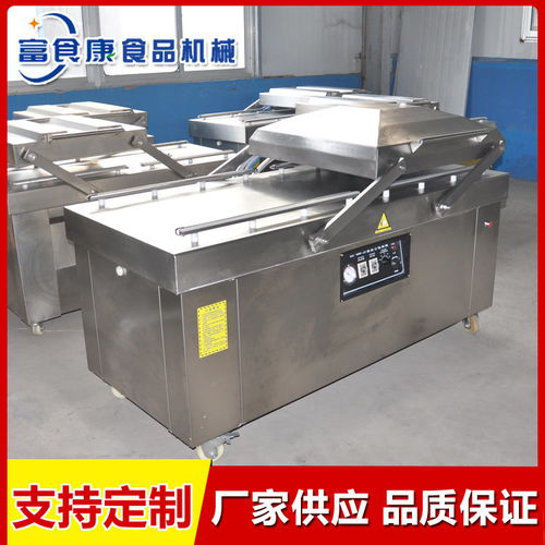 富食康機械 優(yōu)質五谷雜糧全自動真空包裝機的理想之選
