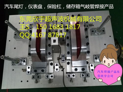 汽車模具制造的焊接設(shè)備與配件 技術(shù)支撐與產(chǎn)業(yè)升級(jí)