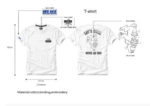 授權(quán)類(lèi)產(chǎn)品開(kāi)發(fā) 服裝設(shè)計(jì)